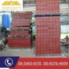 แบบเหล็ก ชลบุรี - รับซื้อ ขาย ให้เช่านั่งร้าน ชลบุรี - โอเจริญ ค้าเหล็กเก่า